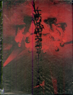 Capa do artigo DESIRE: UNLEASH (MINE Ver.) - CD