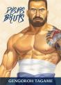 Désirs Bruts - Preview