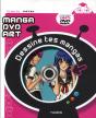 Dessine Tes Mangas - Preview