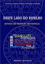 Deste Lado do Espelho - Preview