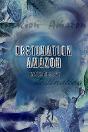 Destination Amazon - Preview