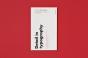Detail In Typography (English Version) - Preview