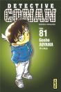 Detective Conan T81 - Preview