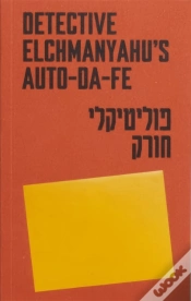 Capa do artigo Detective Elchmanyahuâ€™S Auto-Da-Fe
