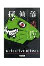 Detective Ritual 4 - Preview