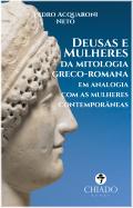 Deusas e Mulheres da Mitologia Greco-Romana em Analogia com as Mulheres Contemporâneas
