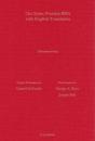 Deuteronomy According To The Syriac Peshitta Version With English Translation - Preview
