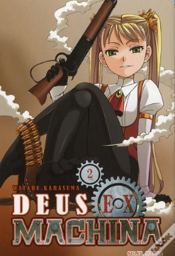 Capa do artigo Deux Exs Machina T02