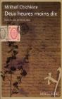 Deux Heures Moins Dix - Preview