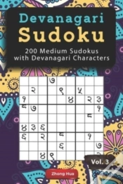 Capa do artigo Devanagari Sudoku