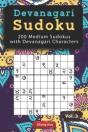 Devanagari Sudoku - Preview
