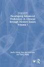 ???? Developing Advanced Proficiency In Chinese Through Modern Issues Volume I - Preview