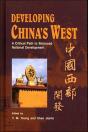 Developing China'S West - Preview