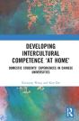 Developing Intercultural Competence Â€Œat Homeâ€ - Preview