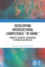 Developing Intercultural Competence &Quote;At Home&Quote; - Preview