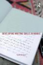 Developing Writing Skills In Arabic - Preview