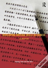 Developing Writing Skills In Chinese