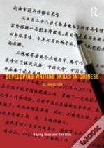 Developing Writing Skills In Chinese