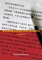 Developing Writing Skills In Chinese - Preview