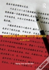 Developing Writing Skills In Chinese