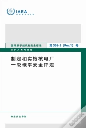 Capa do artigo Development And Application Of Level 1 Probabilistic Safety Assessment For Nuclear Power Plants