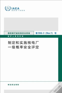 Capa do artigo Development And Application Of Level 1 Probabilistic Safety Assessment For Nuclear Power Plants