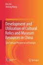 Development And Utilization Of Cultural Relics And Museum Resources In China - Preview