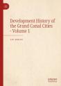 Development History Of The Grand Canal Cities - Volume 1 - Preview
