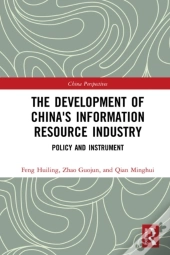 Development Of China'S Information Resource Industry