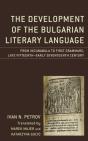 Development Of The Bulgarian Literary Language - Preview