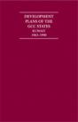 Development Plans Of The Gcc States: Kuwait 5 Volume Hardback Set - Preview