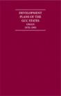 Development Plans Of The Gcc States: Oman 4 Volume Hardback Set - Preview