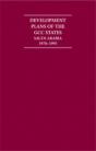 Development Plans Of The Gcc States: Saudi Arabia 1962-1995 14 Volume Hardback Set - Preview