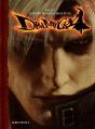 Devil May Cry - Preview
