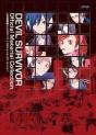 Devil Survivor: Official Material Collection - Preview