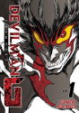 Devilman Grimoire Vol. 1 - Preview