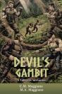 Devil'S Gambit - Preview