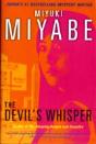Devils Whisper - Preview