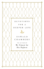 Devotions For A Deeper Life - Preview