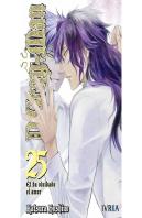 D.Gray Man 25