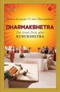 Dharmakshetra - Preview
