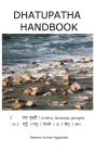 Dhatupatha Handbook - Preview