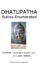 Dhatupatha Sutras Enumerated - Preview