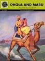 Dhola And Maru - Preview