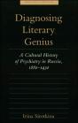 Diagnosing Literary Genius - Preview