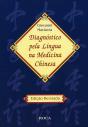 Diagnóstico pela Língua na Medicina Chinesa - Preview