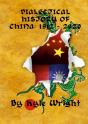Dialectical History Of China - Preview