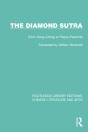 Diamond Sutra - Preview