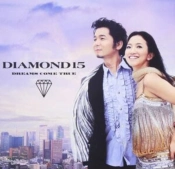 Capa do artigo Diamonds 15 - CD