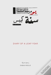Diary Of A Leap Year